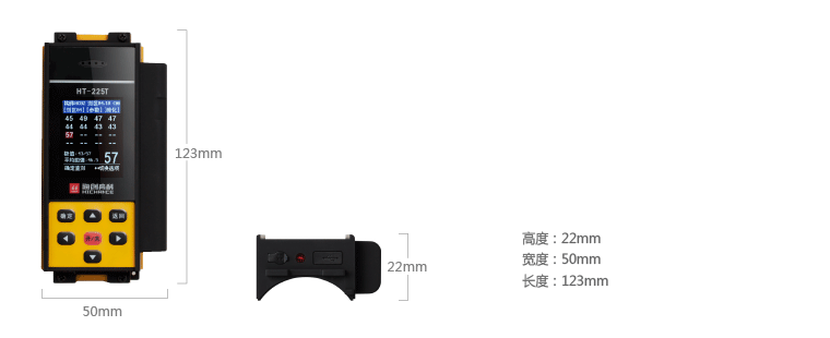 HT-225T一体式数显回弹仪