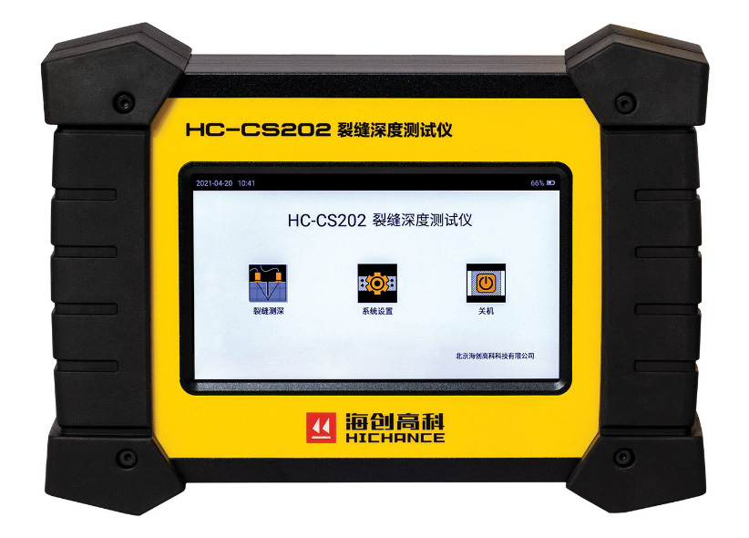 HC-CS202